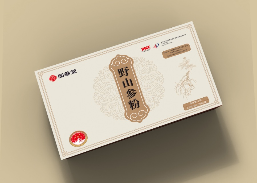 野山参粉-66