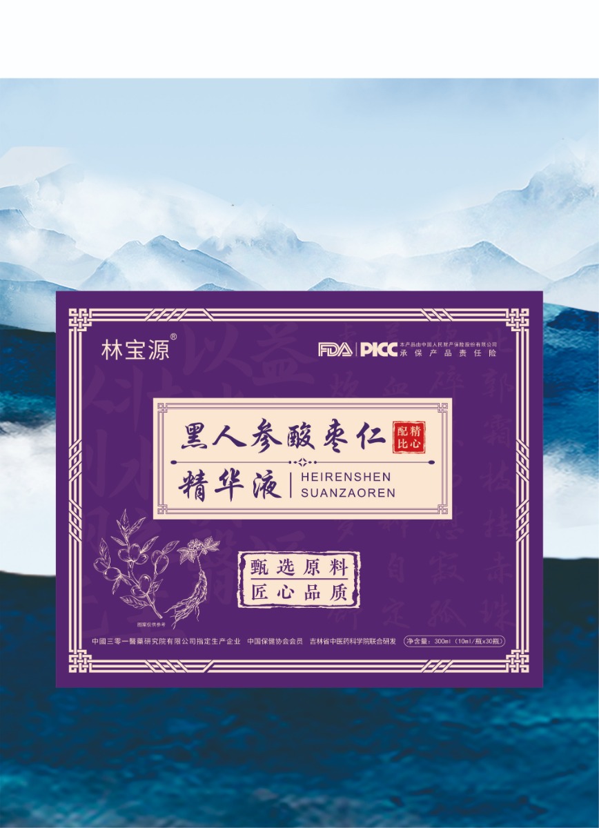 黑人参酸枣仁植物饮品